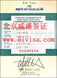 快捷伊朗签证须知 商务签证加急包签资料详解