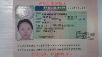 申根商务签证限制解析与医疗保险、酒店费用指南