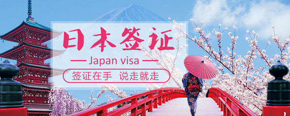 出国签证_签证代办_签证办理_商务签证_中国国旅(上海)